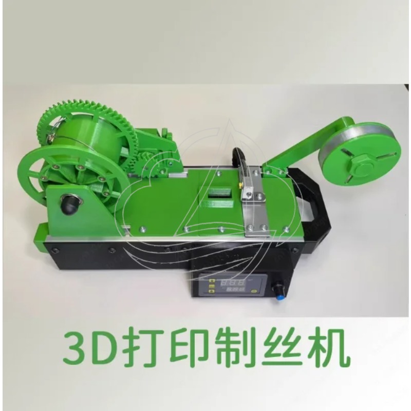 3D Printing Filament - Plastic Bottle Recycling Extruder, DIY Filament