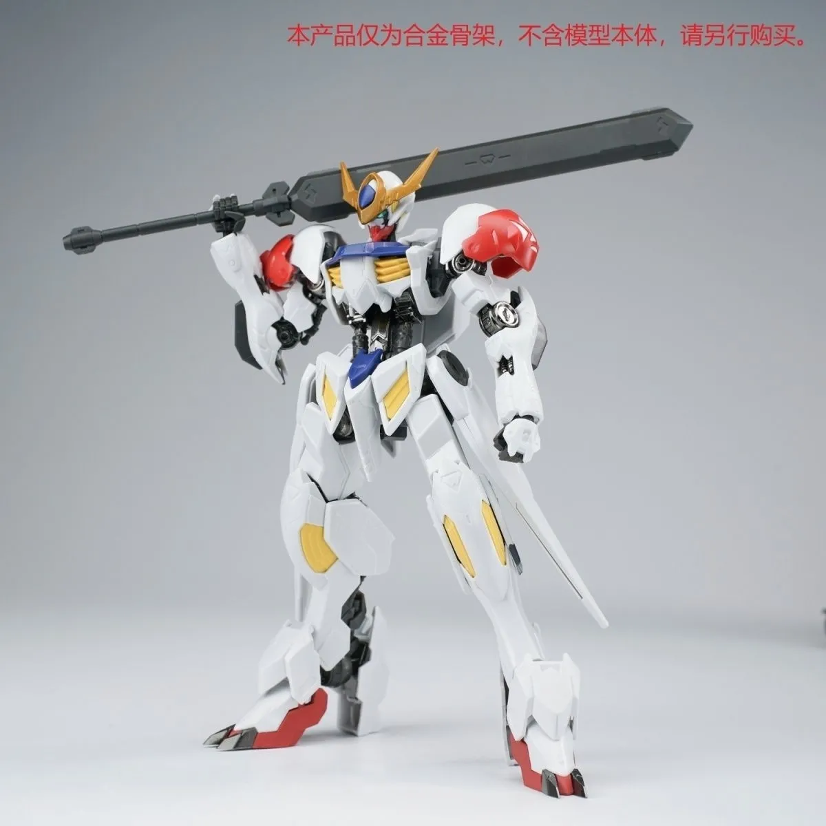Ew Hg 1/144 Barbatos Iron Bloo - 3D Printing Gundam ulasan dan harga